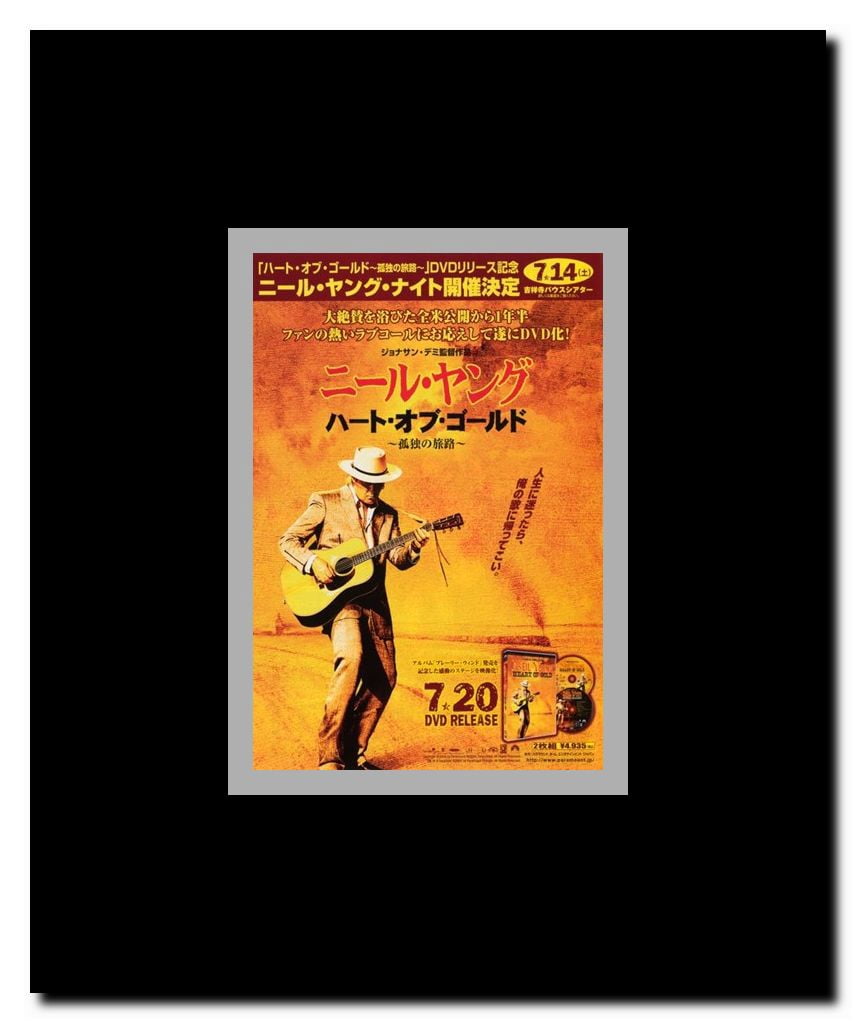 Neil Young: Heart of Gold Framed Movie Poster