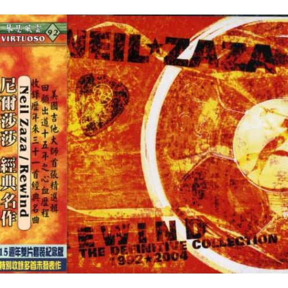 Neil Zaza - Rewind: The Definitive Collection 1992-2005 - Music & Performance - CD