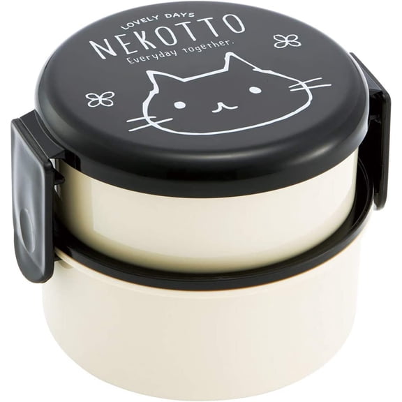 Nekotto Round Lunch (Bento) Box - Two Compartments with Fork in Lid (Japan Import)
