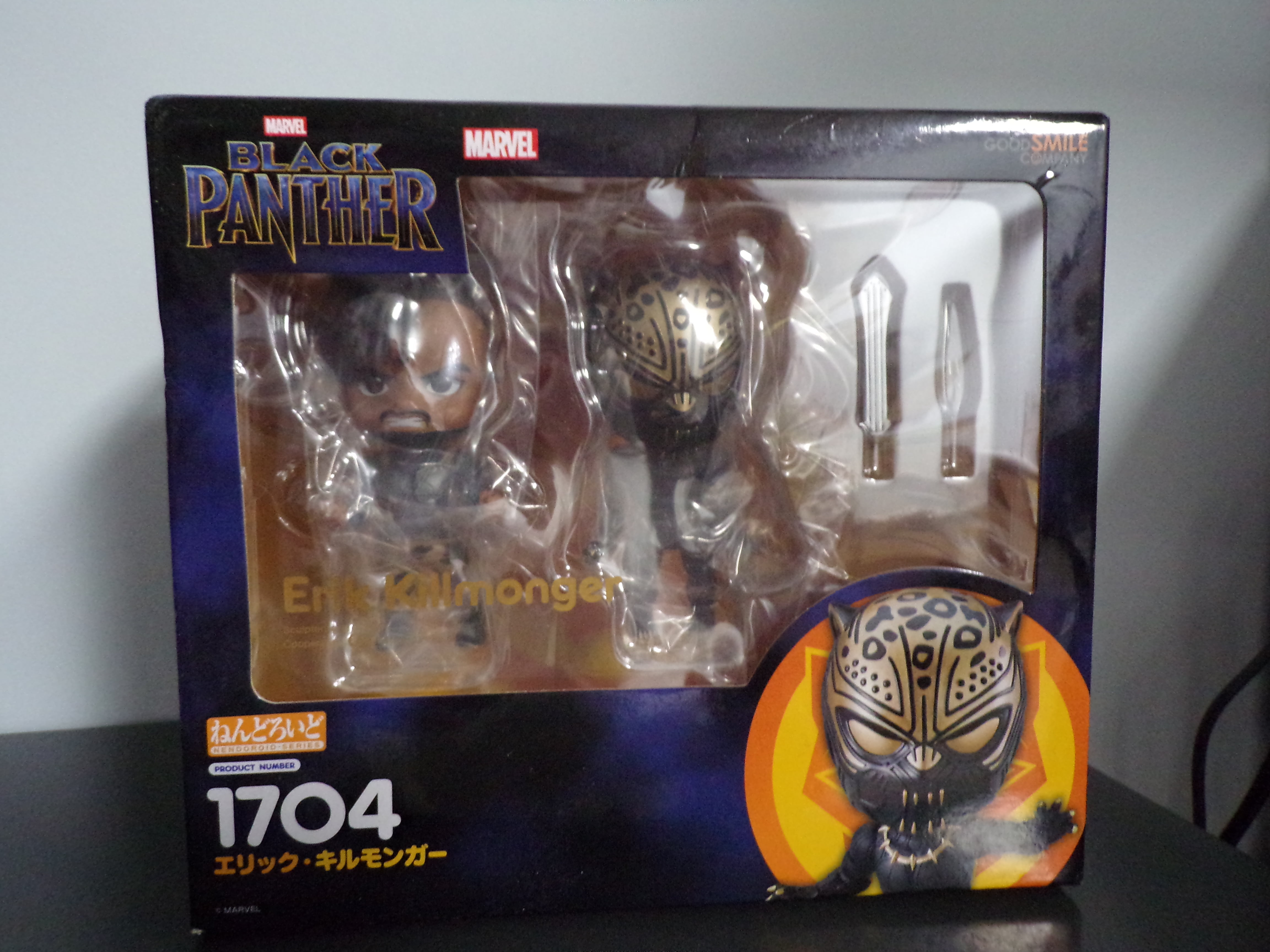 GOOD SMILE ブラックパンサー エリック・キルモンガー 1704 Good Smile Company Black Panther Toys & Action Figures | Walmart
