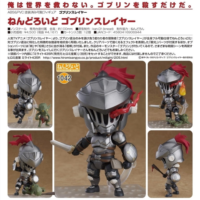 Good Smile Goblin Slayer Nendoroid Action Figure - Walmart.com
