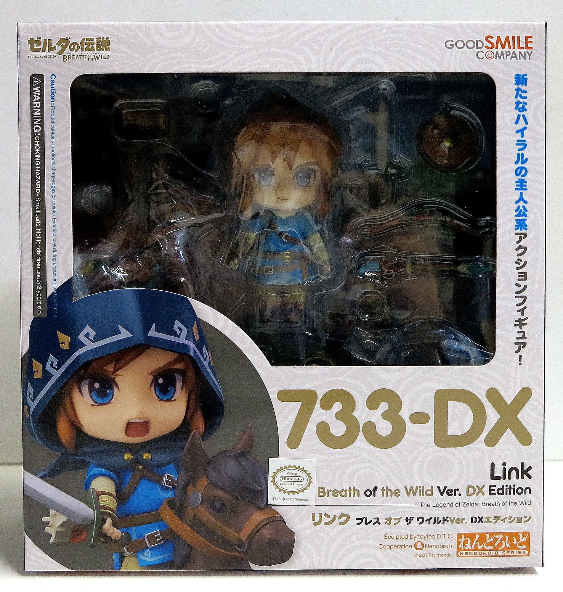 Figurine Nendoroid Princesse Zelda Breath of The Wild ver