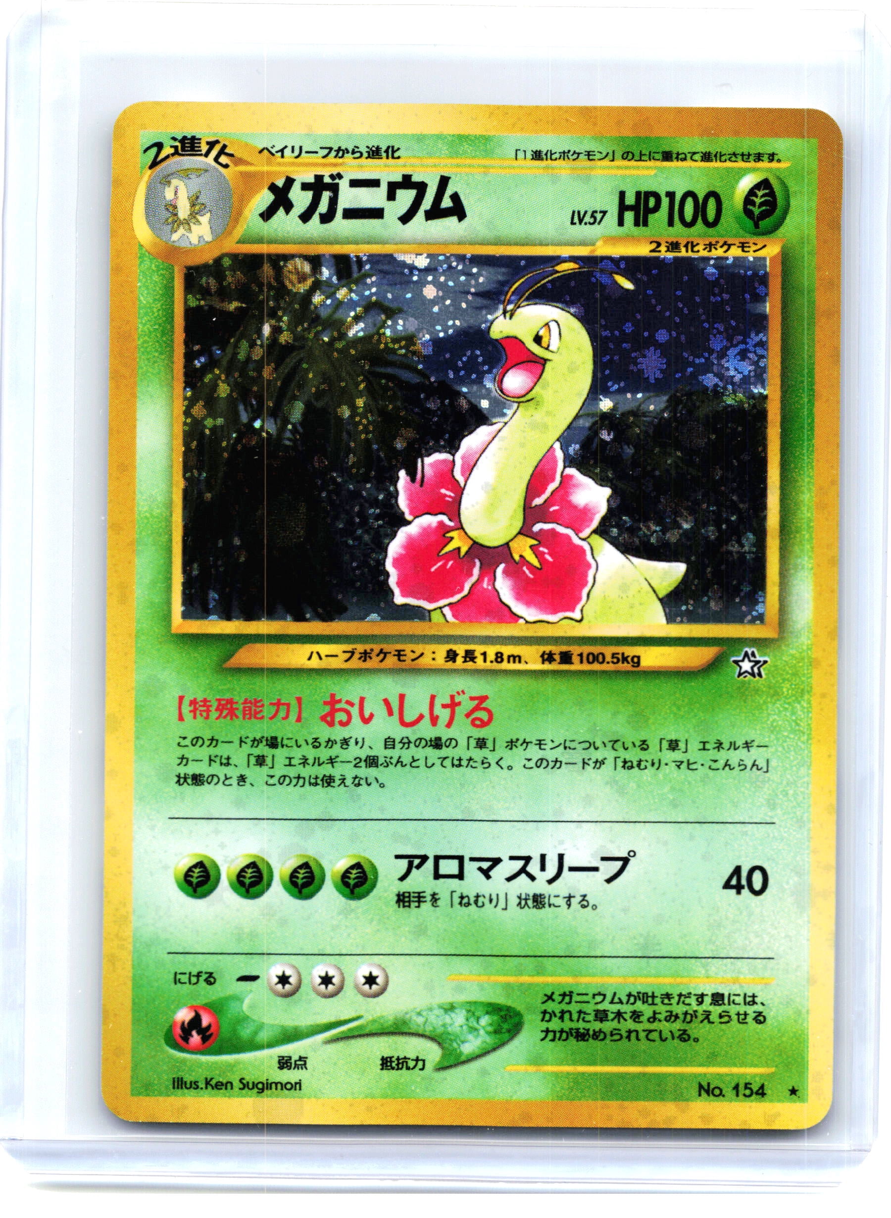 pokemon evolutions booster box for sale Pokemon Prismatic Evolutions Booster Bundle Sealed Case