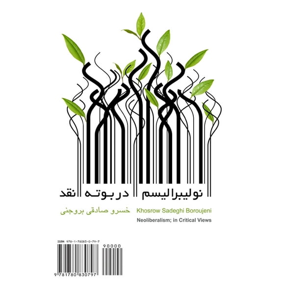 Neoliberalism in Critical View (Paperback) by Khosrow Sadeghi Boroujeni