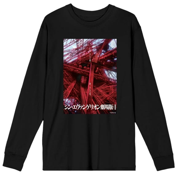 Neon Genesis Evangelion 3.0 + 1.0 Poster Art Men's Black Long Sleeve Shirt-Large