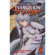 Neon Genesis Evangelion Book 1 #6B VF ; Viz Comic Book