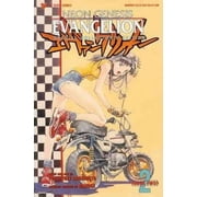 Neon Genesis Evangelion Book 2 #2B VF ; Viz Comic Book