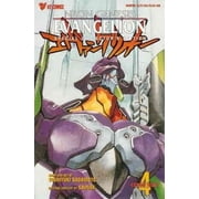 Neon Genesis Evangelion Book 2 #4B VF ; Viz Comic Book