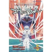 Neon Genesis Evangelion Book 2 #5B VF ; Viz Comic Book