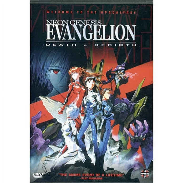 EVANGELIONカードダス:REBIRTH & DEATH EVANGELIONカードダス:REBIRTH & DEATH - その他ブランド
