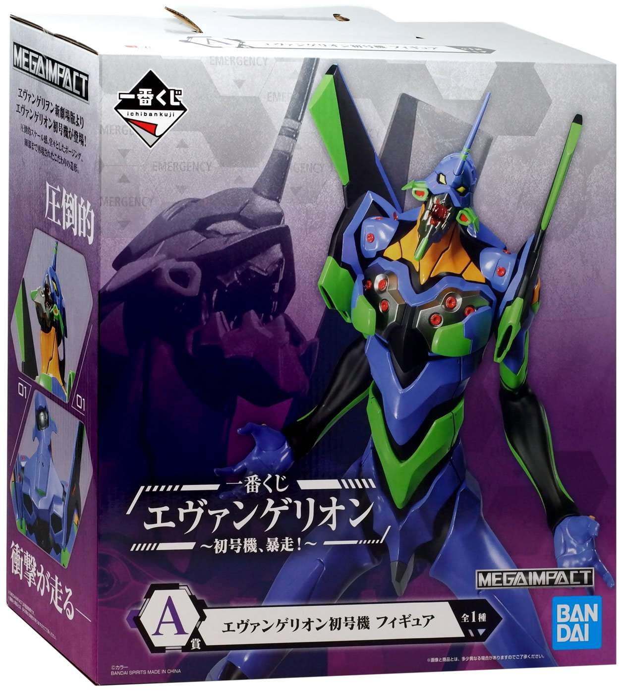 Neon Genesis Evangelion EVA01 Out of Control! Test Type01 Collectible