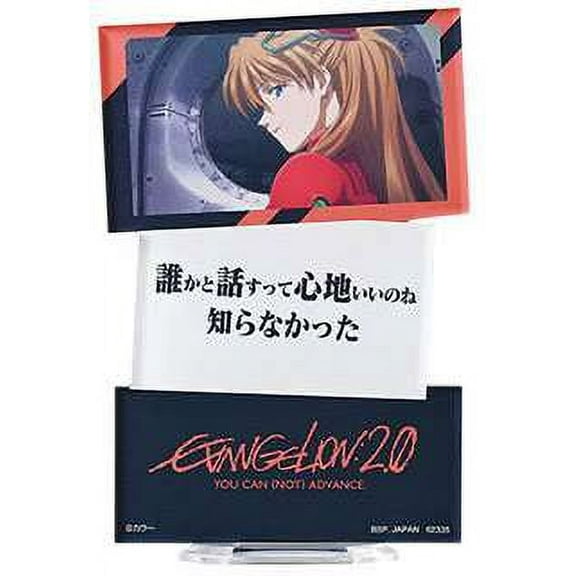 Neon Genesis Evangelion Evangelion - EVA Pilots Assemble Asuka Langley Soryu Memorial Plate (Lottery Prize F)