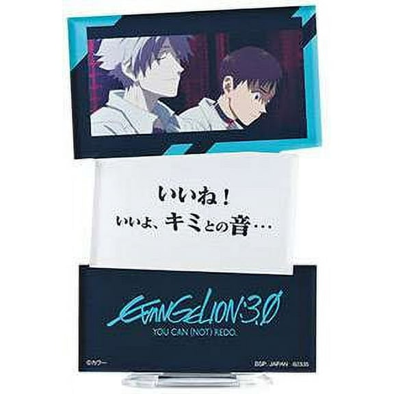 Neon Genesis Evangelion Evangelion - EVA Pilots Assemble Kaworu Nagisa & Shinji Ikari Memorial Plate (Lottery Prize F)
