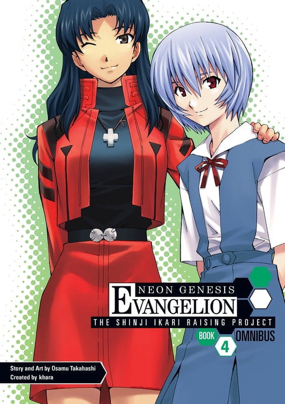 Neon Genesis Evangelion: The Shinji Ikar Neon Genesis Evangelion