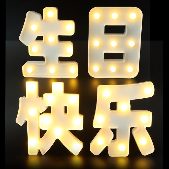 Hytrove LED Light Decorations PVC 4Set 7.5X6.7X1.3In