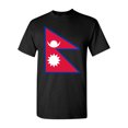 thumbnail image 1 of Nepal Country Flag Adult DT T-Shirt Tee, 1 of 2