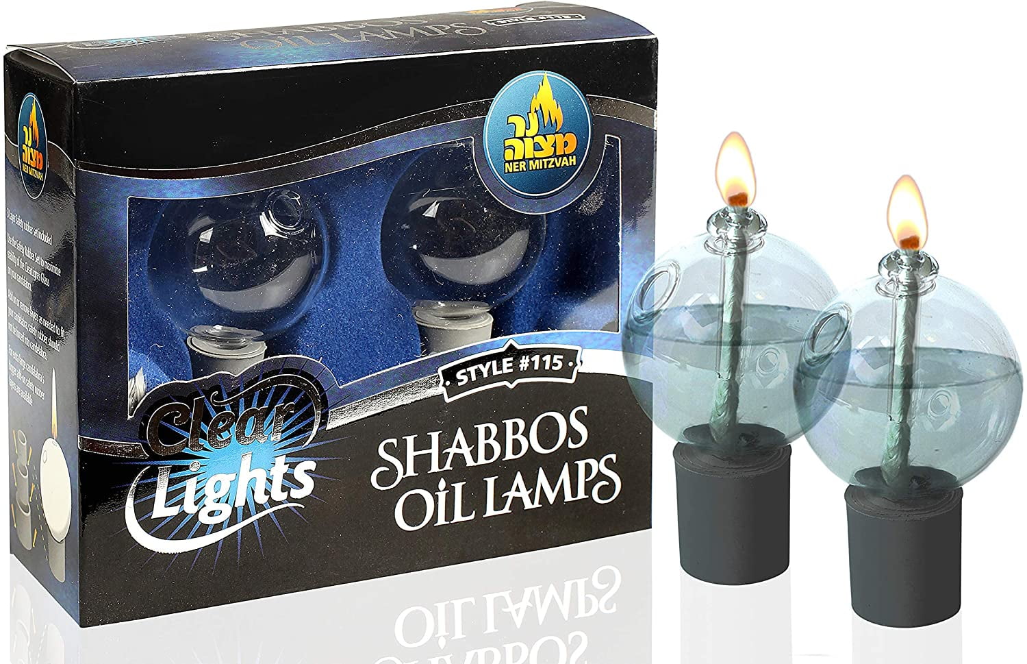 Ner Mitzvah, 1.5" Oil Lamp Lantern for Indoor and Outdoor Use - Modern