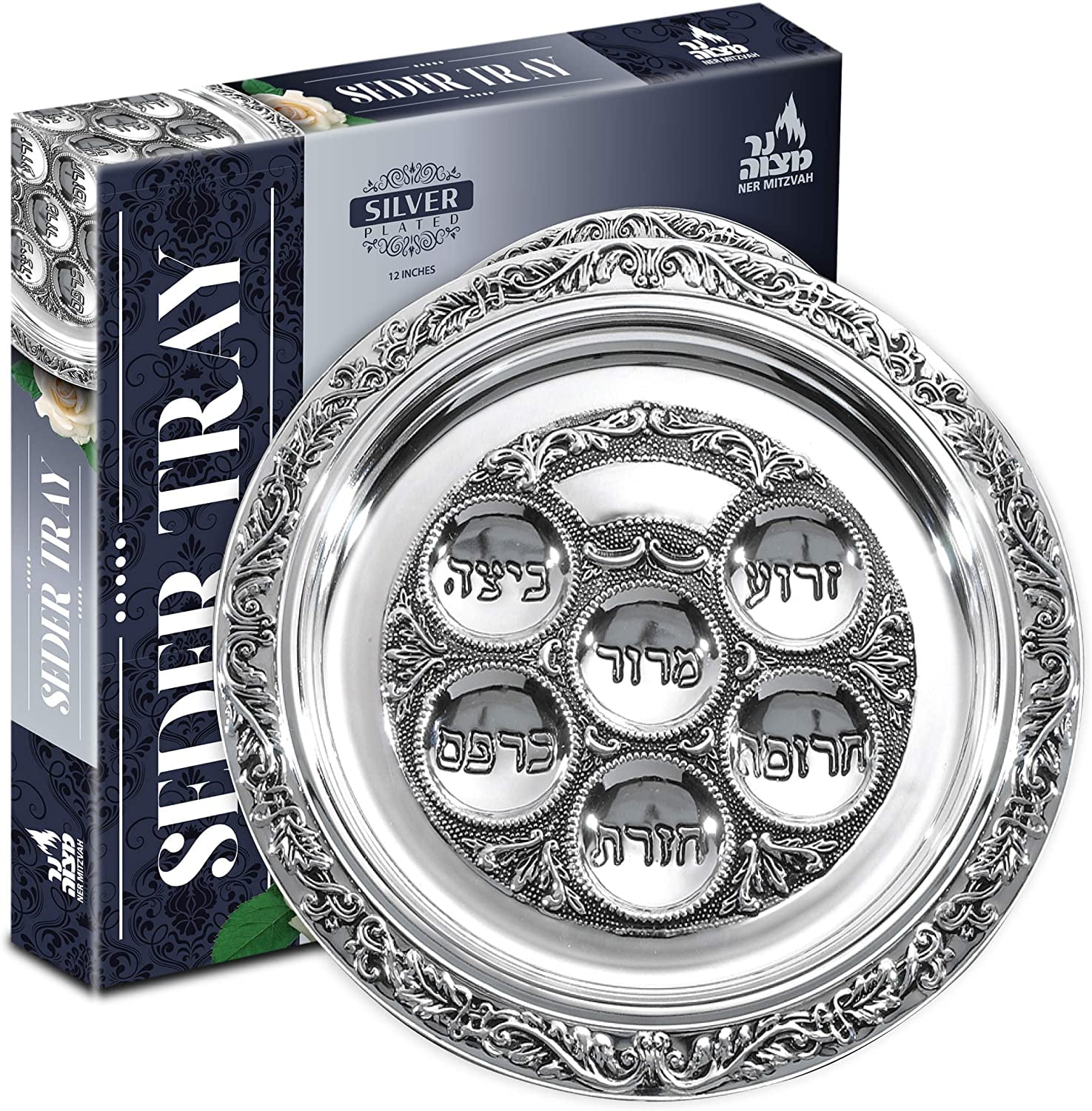 Ner Mitzvah, 12 inch Silver Traditional Judaica Passover Seder Plate