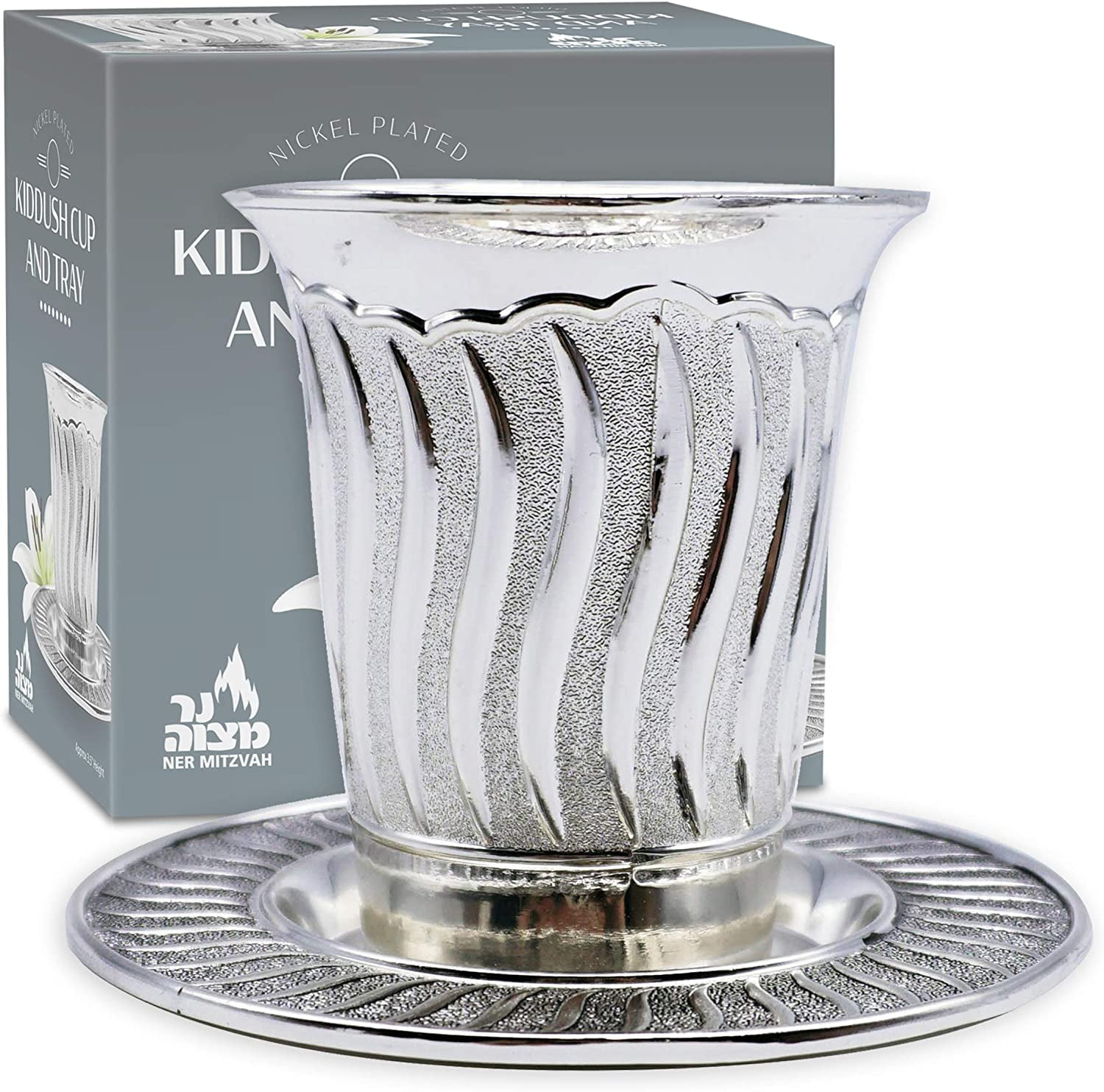 New kiddush cup cheapest judaica