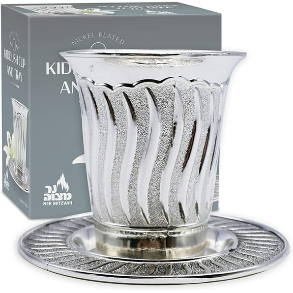 Ner Mitzvah, 3.5" Nickel Plated Kiddush Cup and Tray Set - Judaica Gift