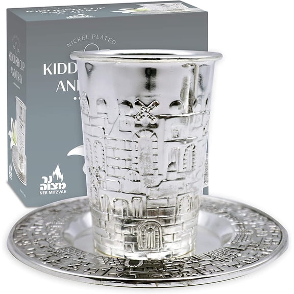 Ner Mitzvah, 3.5" Nickel Plated Kiddush Cup and Tray Set - Judaica Gift