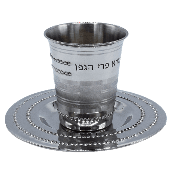 Stainless Steel Kiddush Cup and Tray - Shabbat and Havdalah and Holidays Use - Non Tarnish