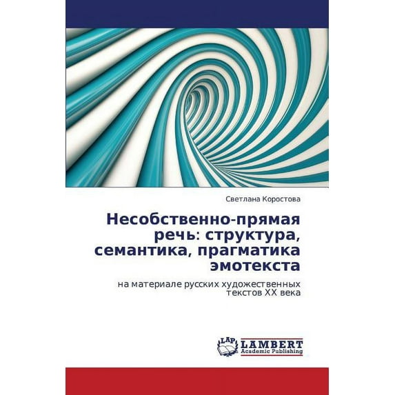 Nesobstvenno-Pryamaya Rech': Struktura, Semantika, Pragmatika Emoteksta (Paperback)