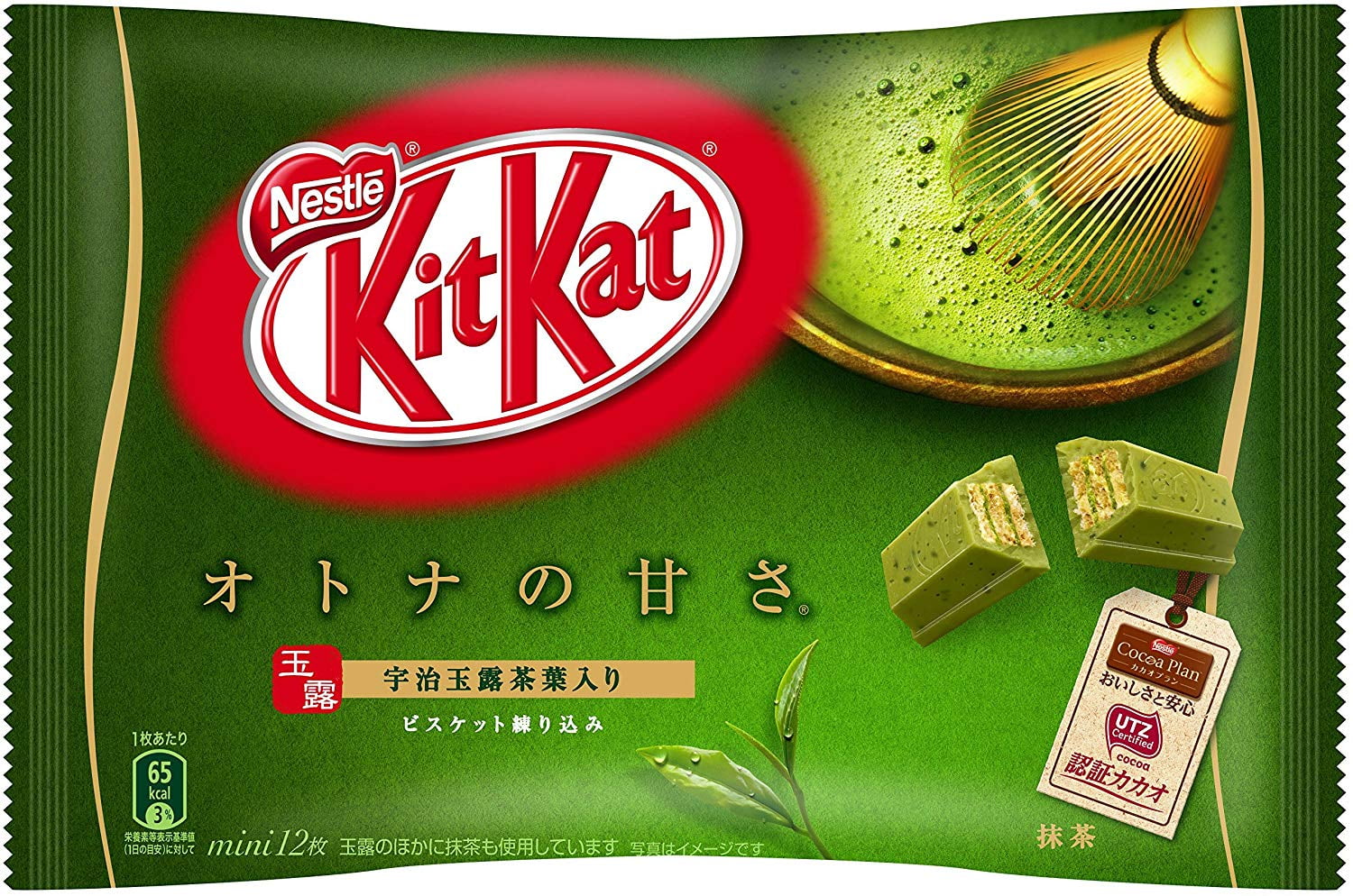 Matcha 2024 kit kats