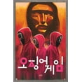 thumbnail image 1 of Netflix Squid Game - Evil Group Wall Poster, 14.725" x 22.375" Framed, 1 of 6