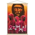 thumbnail image 1 of Netflix Squid Game - Evil Group Wall Poster with Magnetic Frame, 22.375" x 34", 1 of 6