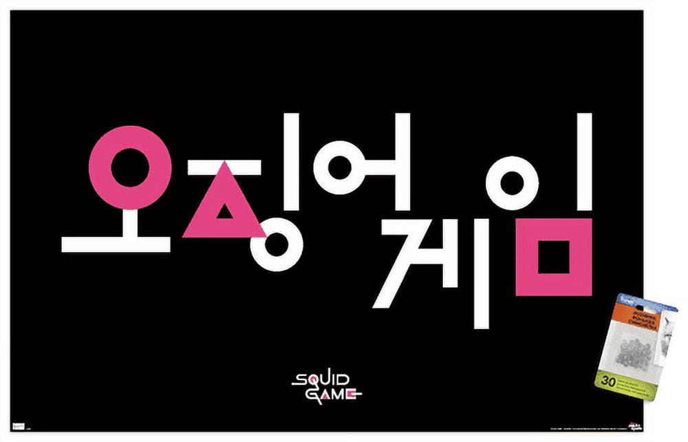 Netflix Squid Game - Korean Logo Wall Poster with Push Pins, 22.375" x