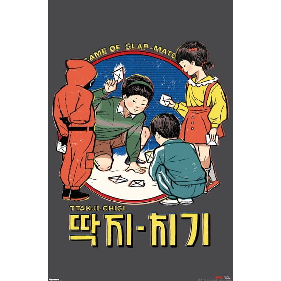 Netflix Squid Game: Season 3 (2025) - Child's Play Wall Poster, 14.725" x 22.375"