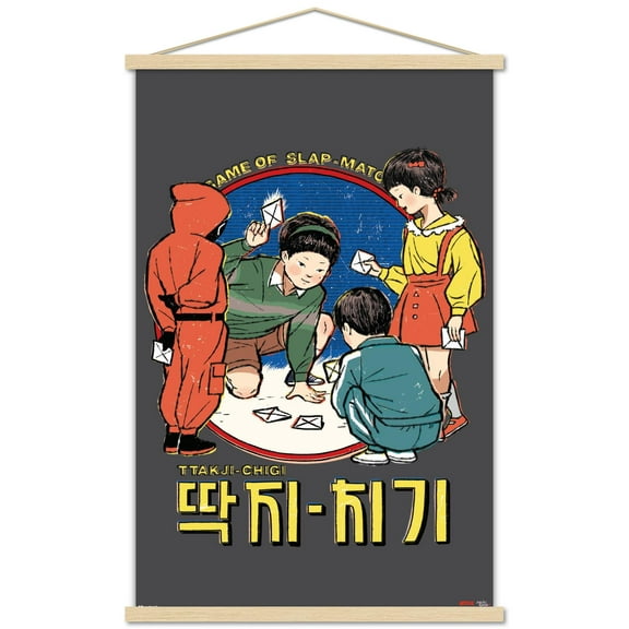 Netflix Squid Game: Season 3 (2025) - Child's Play Wall Poster with Magnetic Frame, 22.375" x 34"