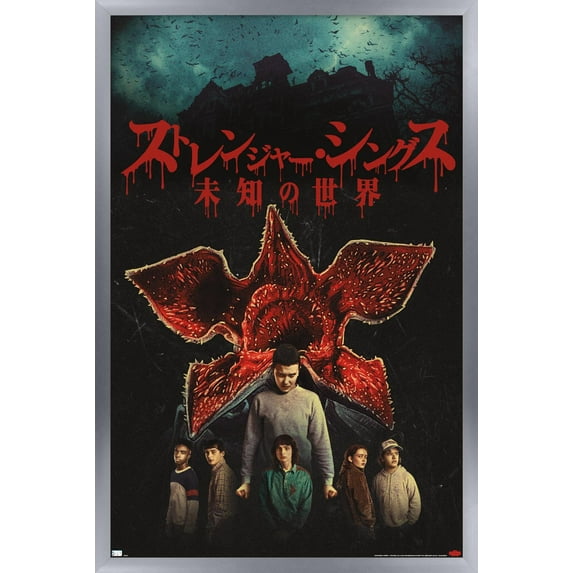 Netflix Stranger Things: Season 4 - International Wall Poster, 14.725" x 22.375" Framed