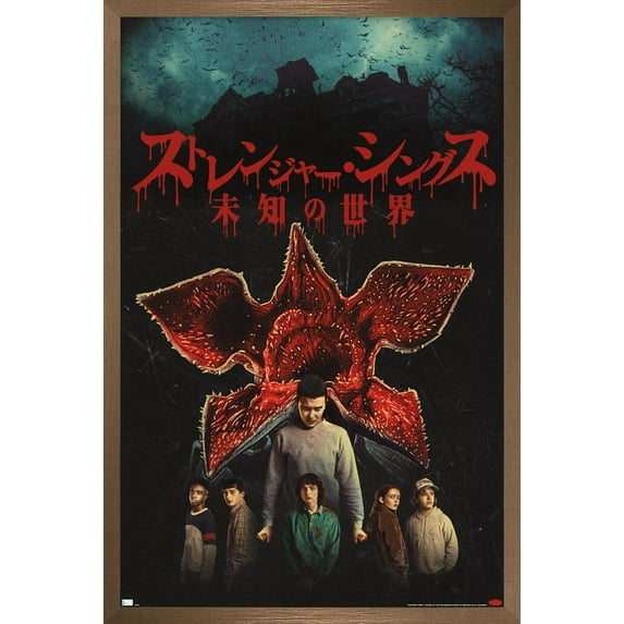 Netflix Stranger Things: Season 4 - International Wall Poster, 14.725" x 22.375" Framed