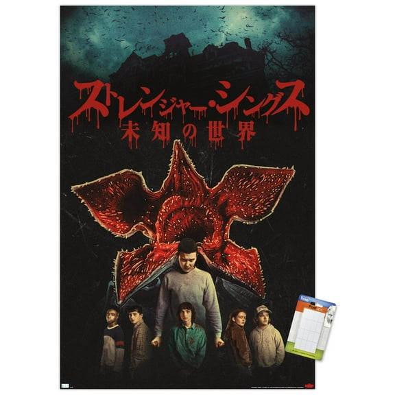 Netflix Stranger Things: Season 4 - International Wall Poster, 14.725" x 22.375"