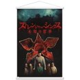 thumbnail image 1 of Netflix Stranger Things: Season 4 - International Wall Poster with Magnetic Frame, 22.375" x 34", 1 of 6