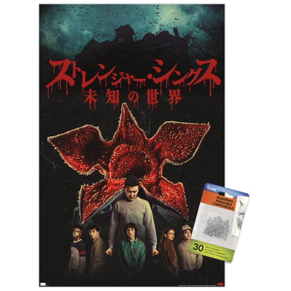 Netflix Stranger Things: Season 4 - International Wall Poster with Push Pins, 14.725" x 22.375"