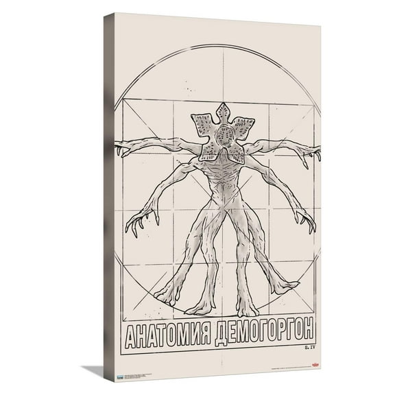 Netflix Stranger Things: Season 4 - Vitruvian Demogorgon Canvas Wall Poster, 14.725" x 22.375"