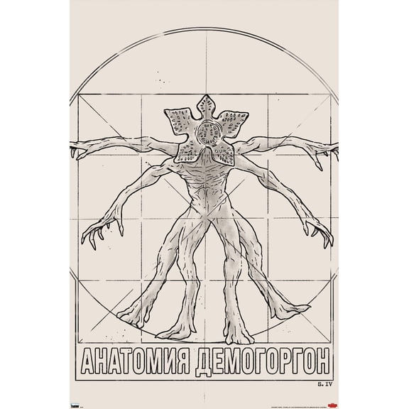 Netflix Stranger Things: Season 4 - Vitruvian Demogorgon Wall Poster, 14.725" x 22.375"