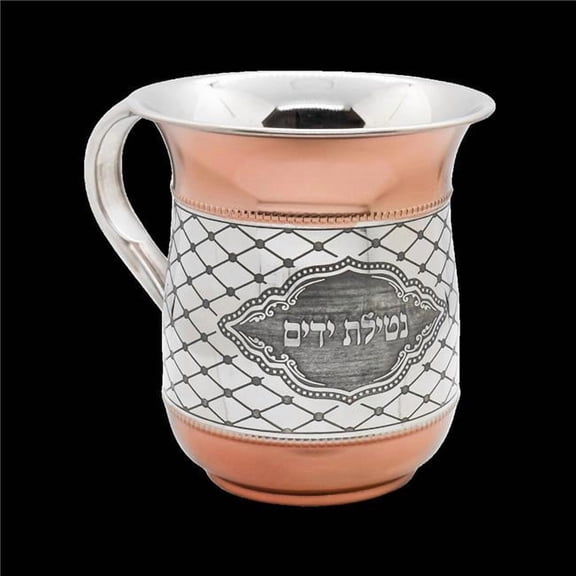 Netila 60179 Aluminum Wash Cup with Rose & Words