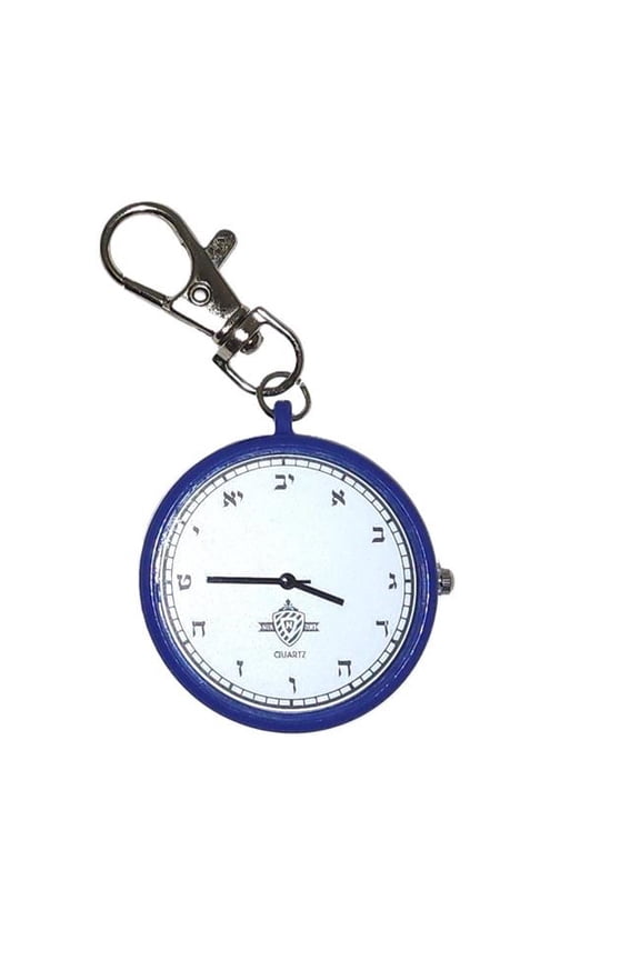 60554 Blue Hanging Keychain Watch - Alef Beth