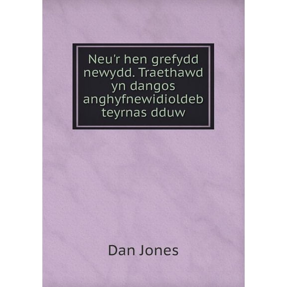Neu'r Hen Grefydd Newydd. Traethawd Yn Dangos Anghyfnewidioldeb Teyrnas Dduw (Paperback)
