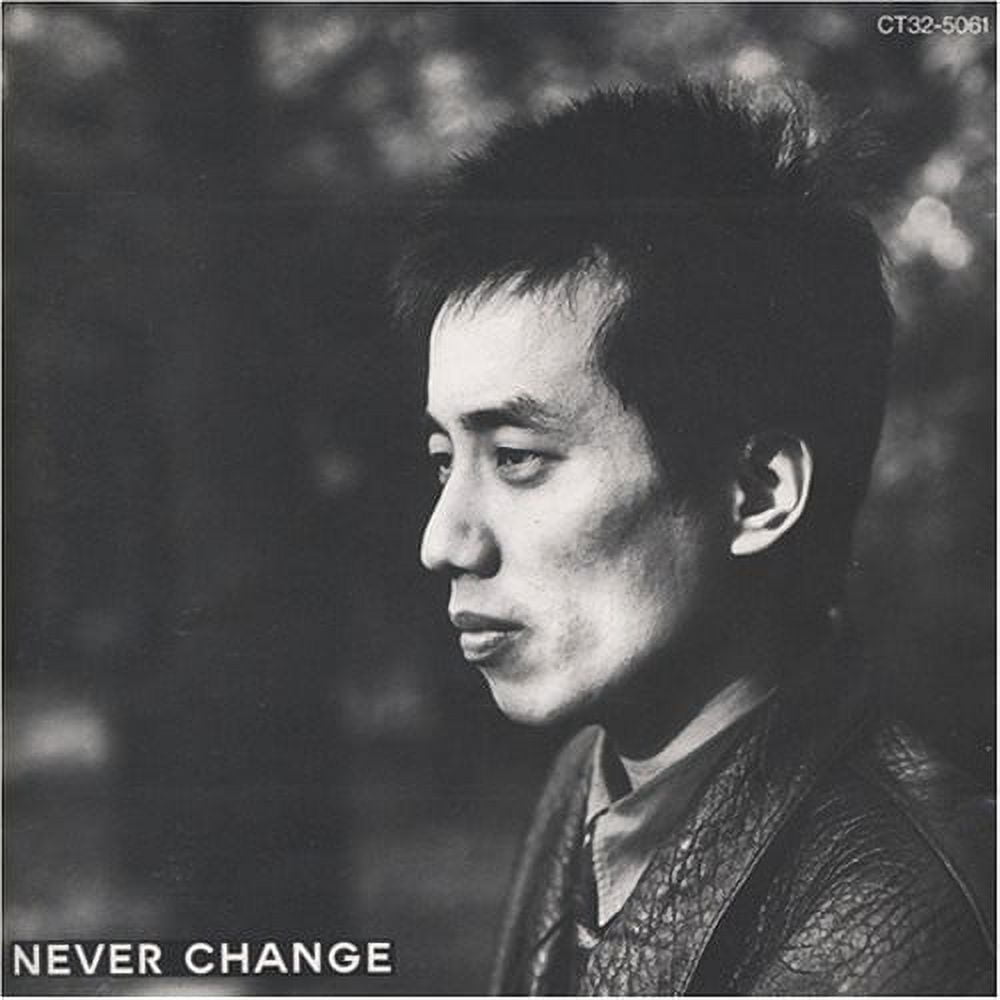 Never Change [CD] - Walmart.com