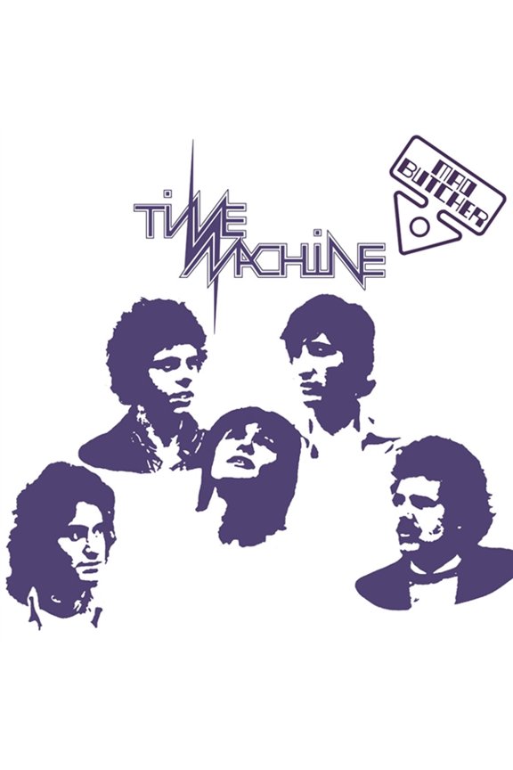 Time Machine Never Met Suzi? (Vinyl Record) 7" Single