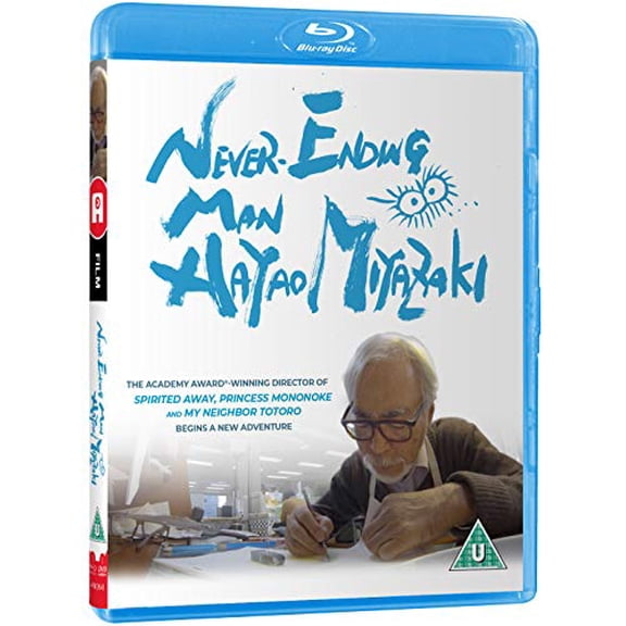 Never-ending Man [BLU-RAY]
