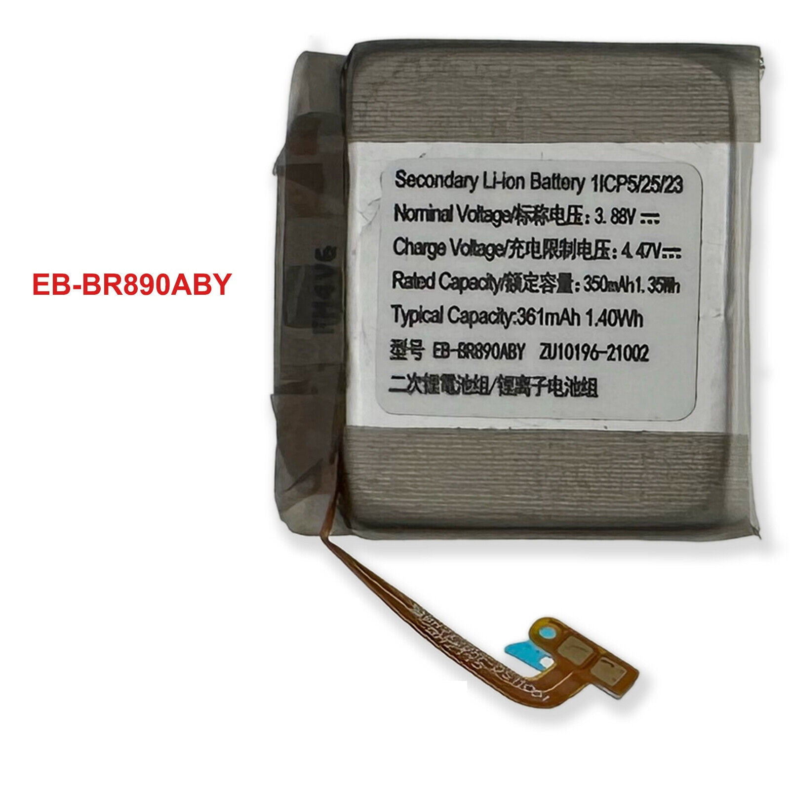 Mercury-Free F16475/4 Watch Battery main image 1