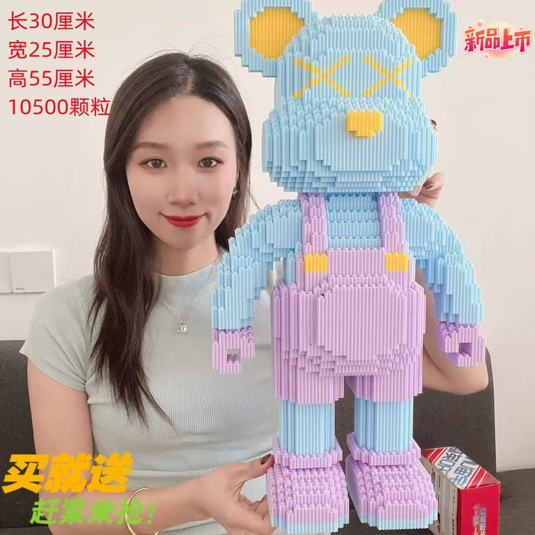 New 55cm super large violent bear compatible with Lego building blocks particle toys assembled boys birthday gifts for girls Walmart