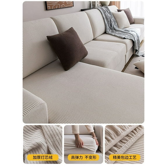 New Anti-cat Scratch All-season Universal Sofa Cover Home Decoration Dev Velvet Waterproof Sofa Cover Combination Cover (Creamy white 1,Plus-sized S single)