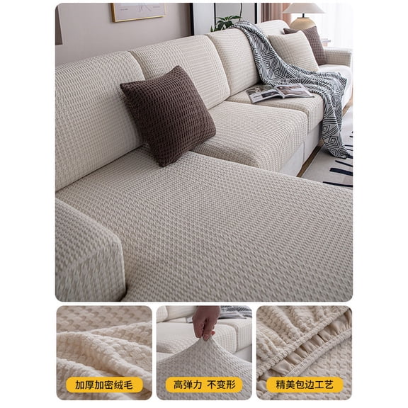 New Anti-cat Scratch All-season Universal Sofa Cover Home Decoration Dev Velvet Waterproof Sofa Cover Combination Cover (Creamy-white 2,S backrest)